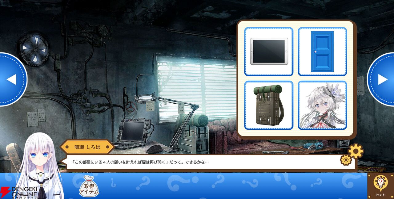Niminal Escape　全年齢　脱出ゲーム：win PCゲーム:新品未開封 Niminal Escape 全年齢 脱出ゲーム：win PCゲーム:新品未開封 - Escape