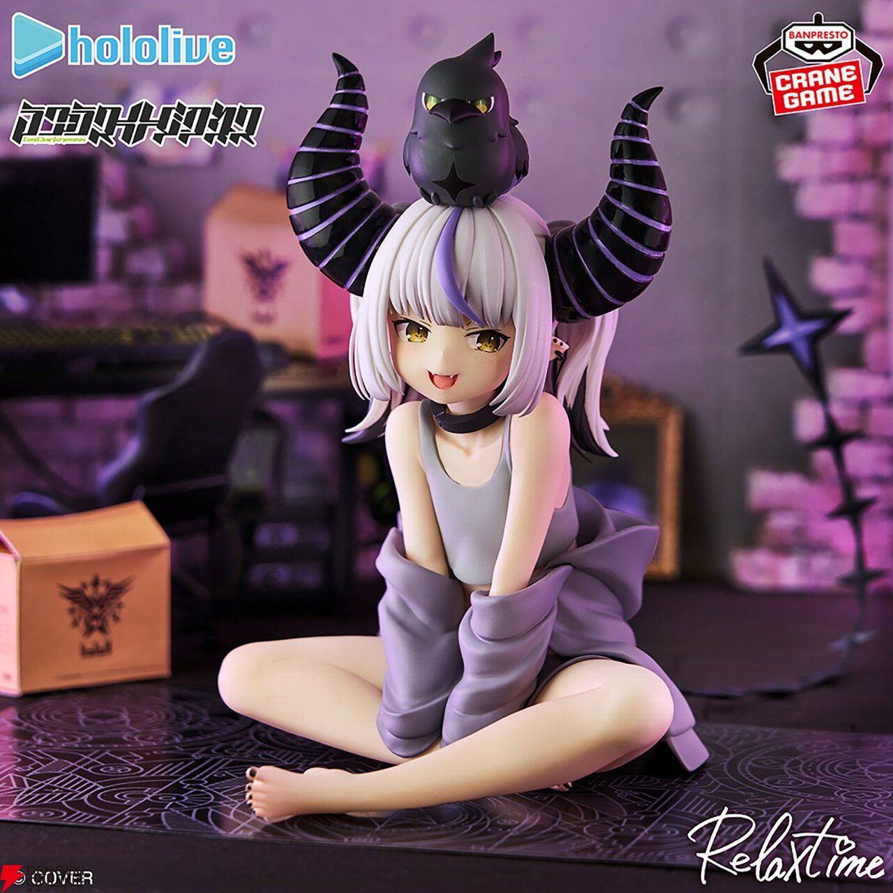 hololive ホロライブ　Relax time ラプラス・ダークネス　20個 ホロライブ」よりプライズ「#hololive IF -Relax time- ラプラス