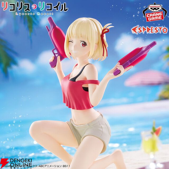 『リコリス・リコイル』水鉄砲を手に夏を楽しむ千束＆たきながESPRESTOフィギュア化