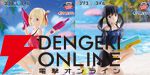 『リコリス・リコイル』水鉄砲を手に夏を楽しむ千束＆たきながESPRESTOフィギュア化