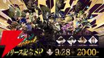 『ジョジョの奇妙な冒険 オラオラオーバードライブ』本日9/25配信！ UR“ディオ・ブランドー”やガチャ23連がもらえる