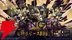 『ジョジョの奇妙な冒険 オラオラオーバードライブ』本日9/25配信！ UR“ディオ・ブランドー”やガチャ23連がもらえる