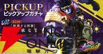 『ジョジョの奇妙な冒険 オラオラオーバードライブ』本日9/25配信！ UR“ディオ・ブランドー”やガチャ23連がもらえる