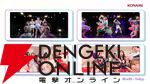 『きゅん♡Tube VR Live』