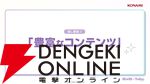『きゅん♡Tube VR Live』