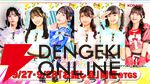 『きゅん♡Tube VR Live』