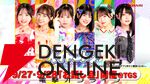 『きゅん♡Tube VR Live』