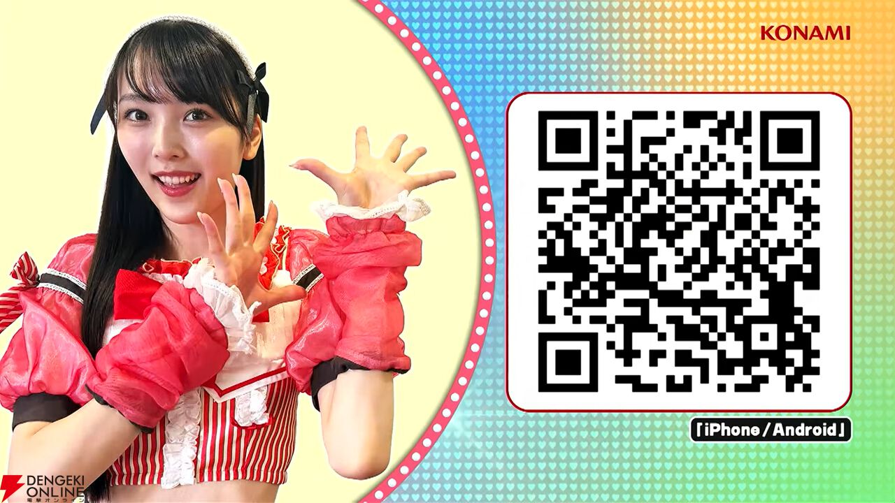 『きゅん♡Tube VR Live』