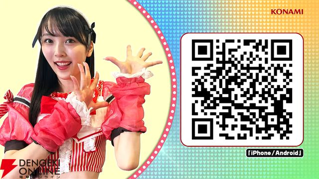 『きゅん♡Tube VR Live』