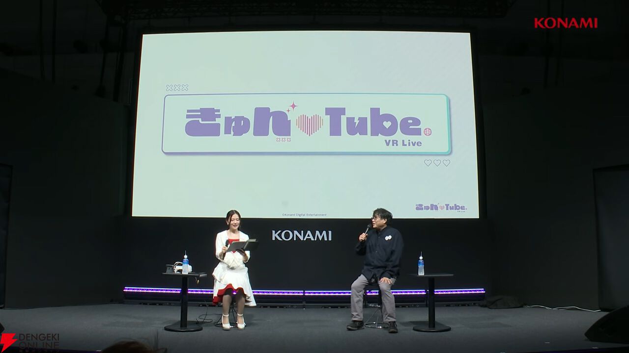 『きゅん♡Tube VR Live』