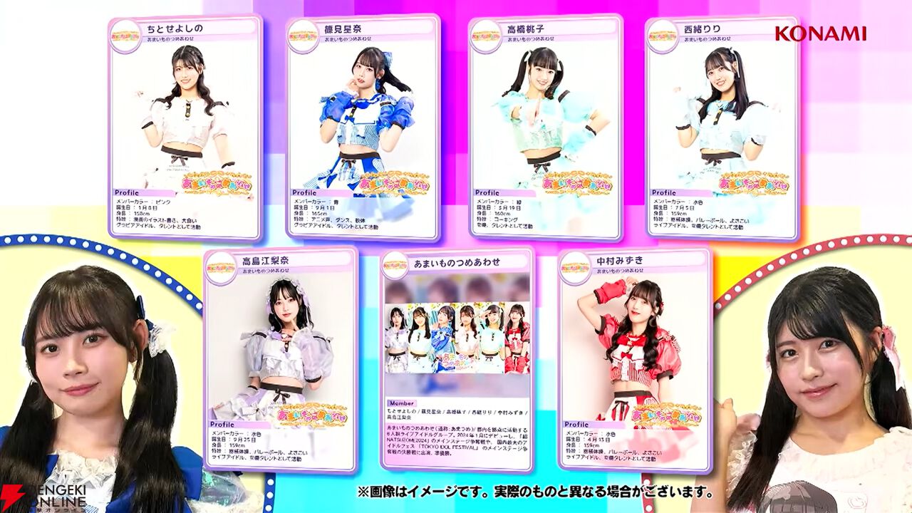『きゅん♡Tube VR Live』