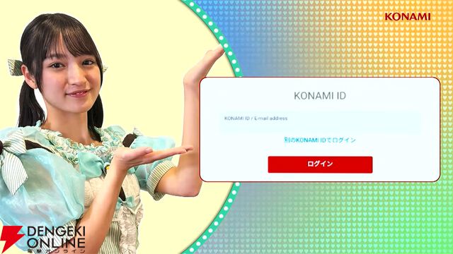 『きゅん♡Tube VR Live』