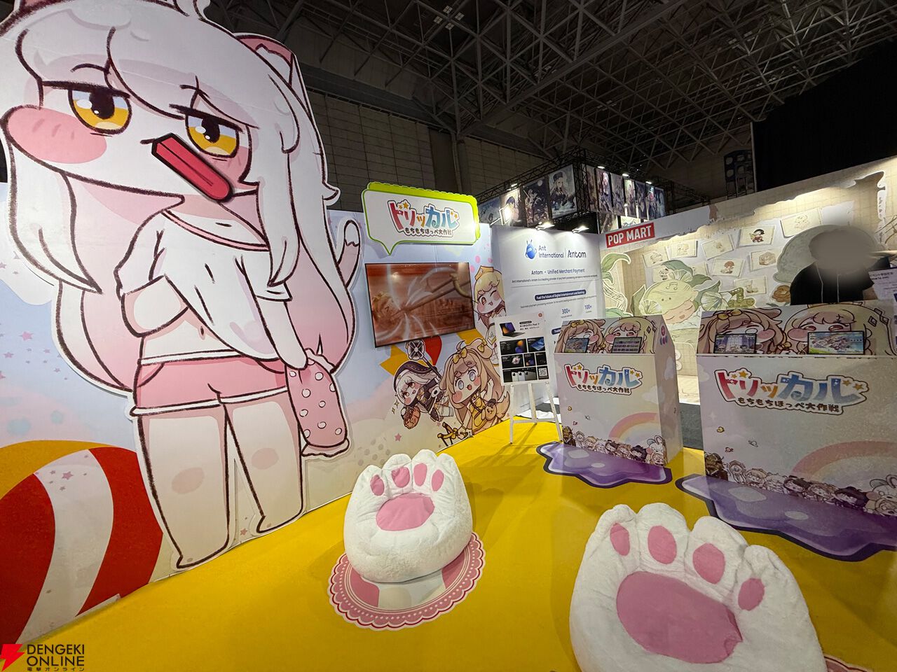 トリッカル・もちもちほっぺ大作戦』ブースレポート。舌がベロンベロン