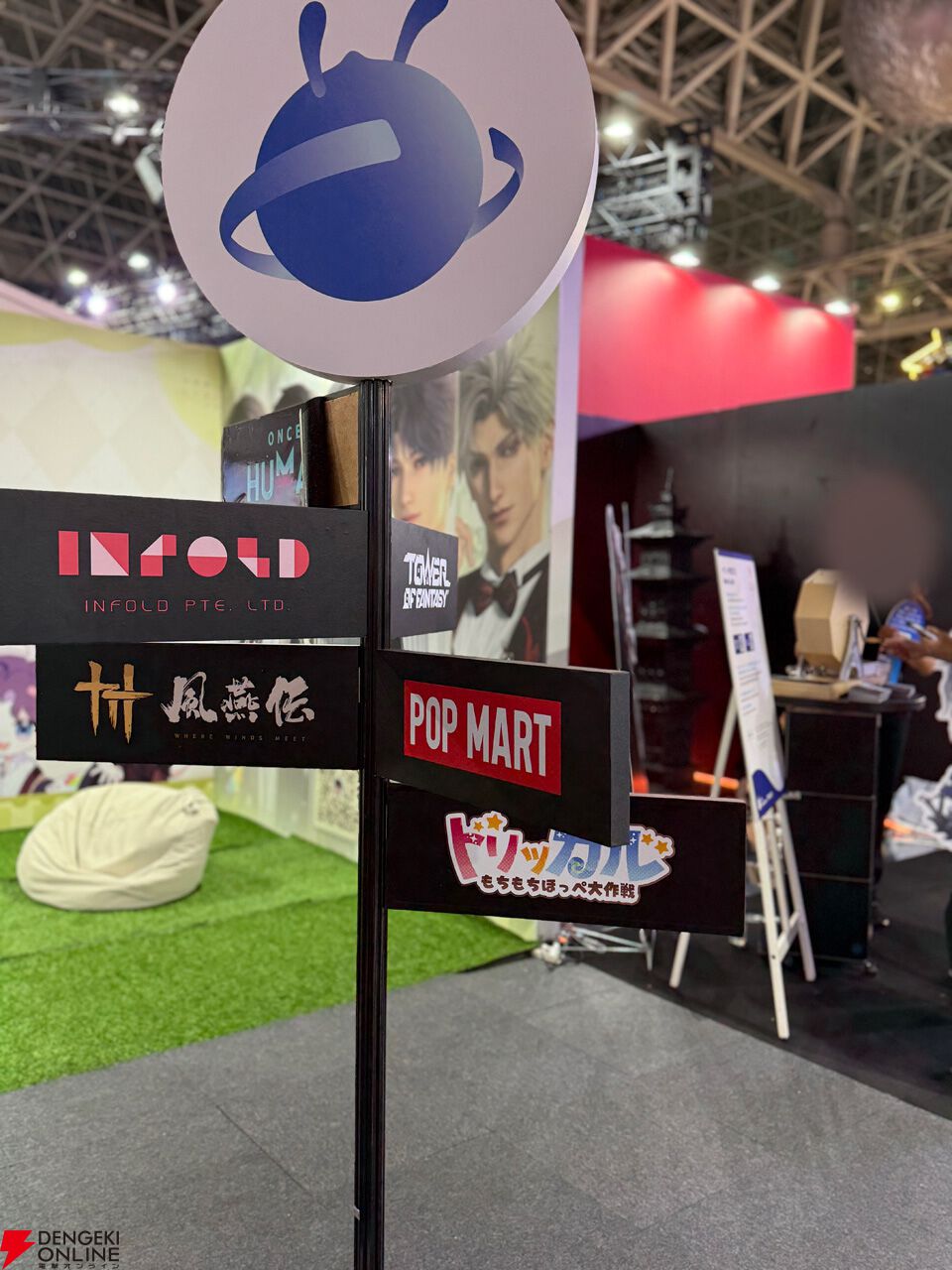 トリッカル・もちもちほっぺ大作戦』ブースレポート。舌が