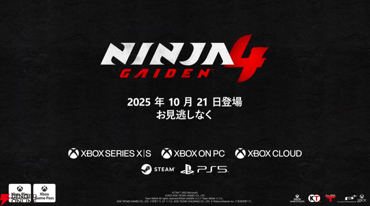 【値下げ可能】NINJA GAIDEN 4 ポスター 非売品 NINJA GAIDEN 4」店舗特典＆商品情報まとめ - ゲームダウンタウン