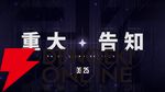 【V最】渋谷ハルさん主催の“VTuber最協決定戦 Ver.VALORANT Act2”が開催決定。8チームが11月9日に激突