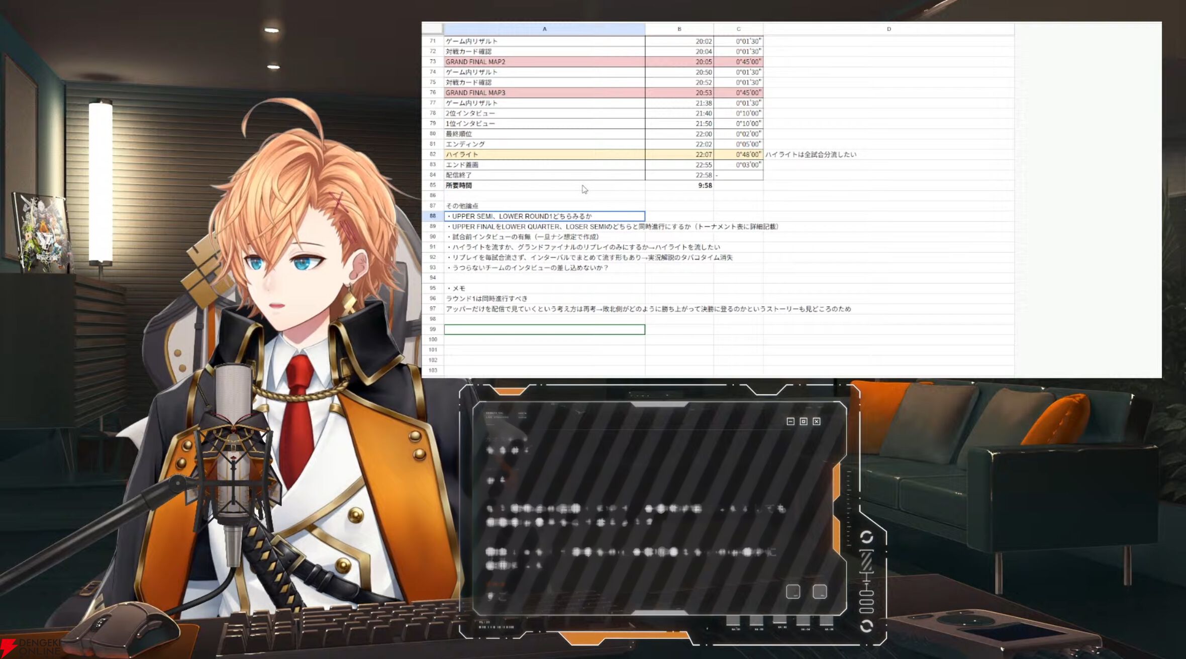 【V最】渋谷ハルさん主催の“VTuber最協決定戦 Ver.VALORANT Act2”が開催決定。8チームが11月9日に激突