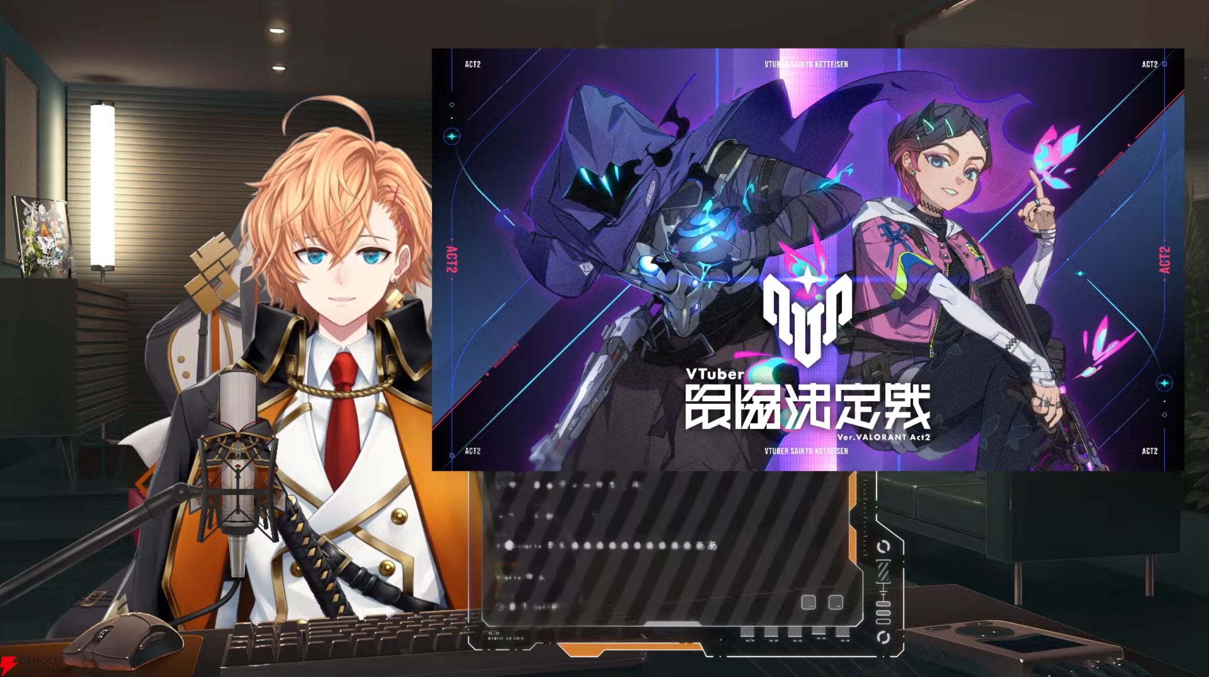【V最】渋谷ハルさん主催の“VTuber最協決定戦 Ver.VALORANT Act2”が開催決定。8チームが11月9日に激突