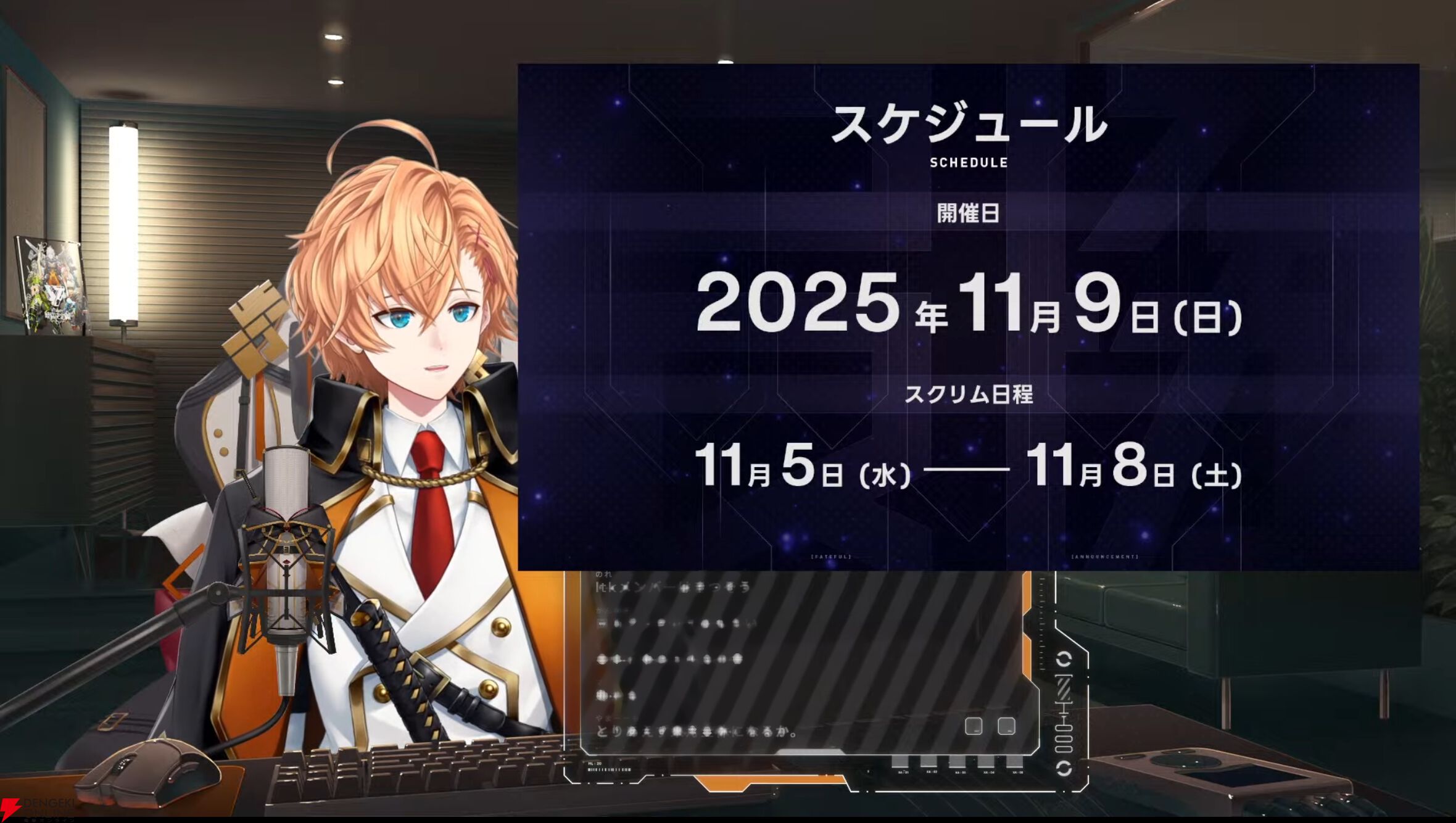 【V最】渋谷ハルさん主催の“VTuber最協決定戦 Ver.VALORANT Act2”が開催決定。8チームが11月9日に激突
