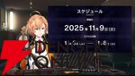 【V最】渋谷ハルさん主催の“VTuber最協決定戦 Ver.VALORANT Act2”が開催決定。8チームが11月9日に激突