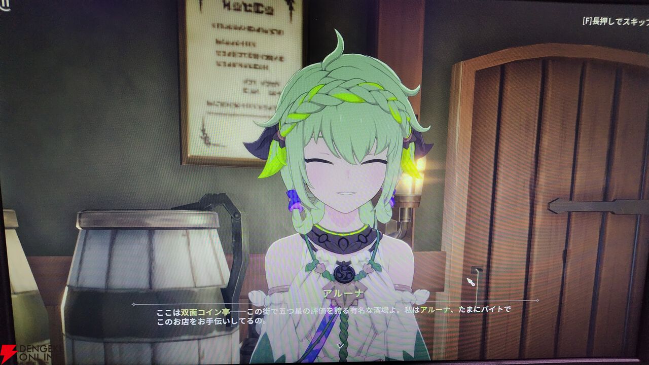 ブループロトコル：スターレゾナンス TGS2025 A賞 ゲームマット ブループロトコル：スターレゾナンス』試遊版レビュー：『BLUE