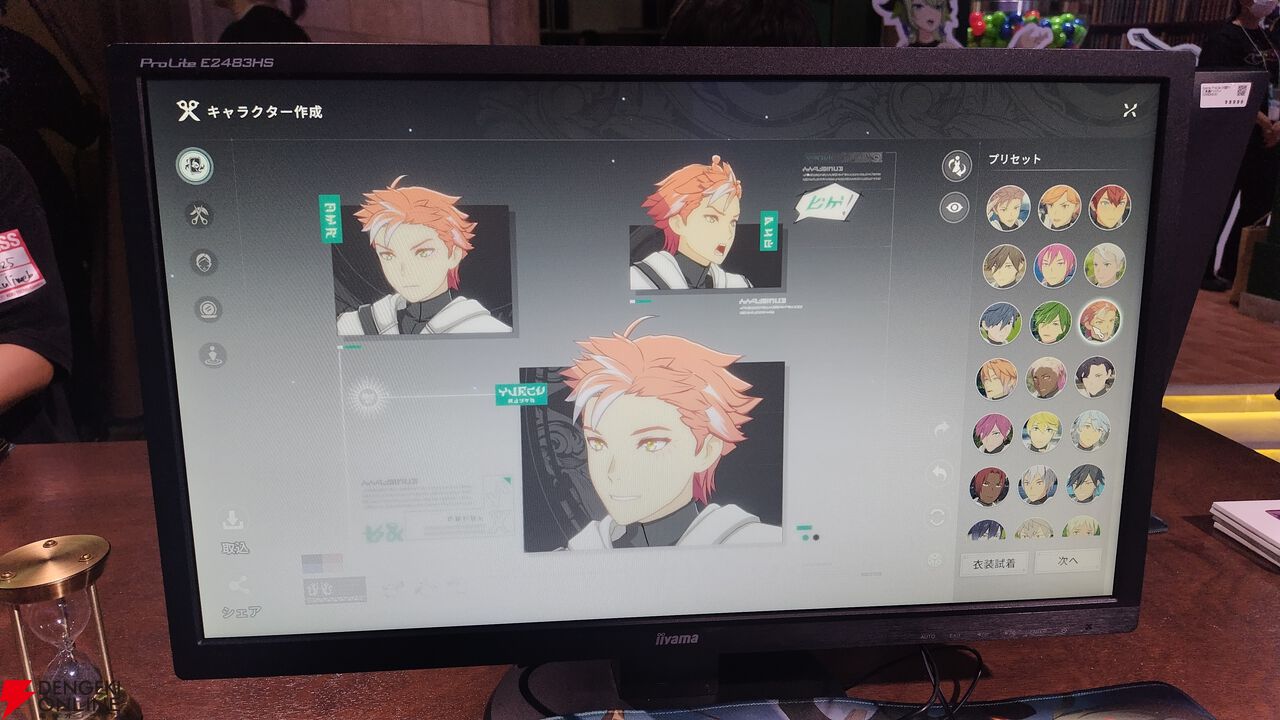 ブループロトコル：スターレゾナンス』試遊版レビュー：『BLUE