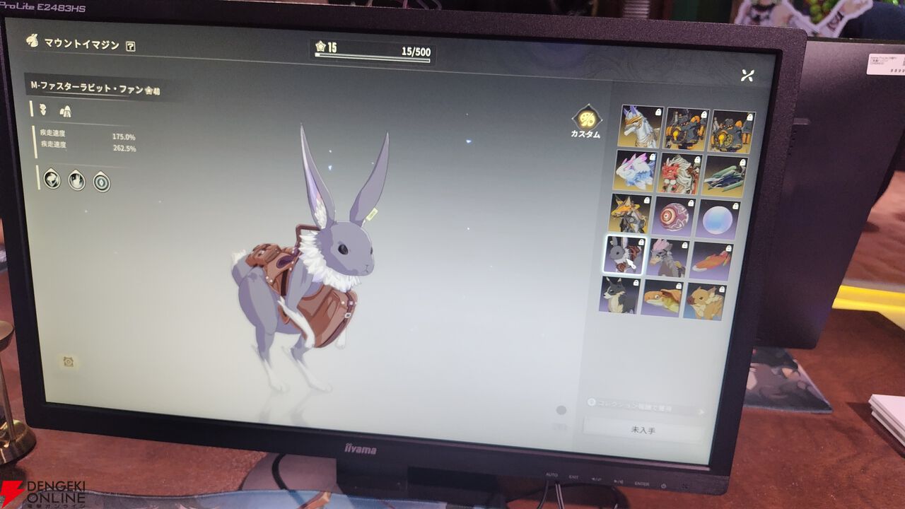 ブループロトコル：スターレゾナンス』試遊版レビュー：『BLUE