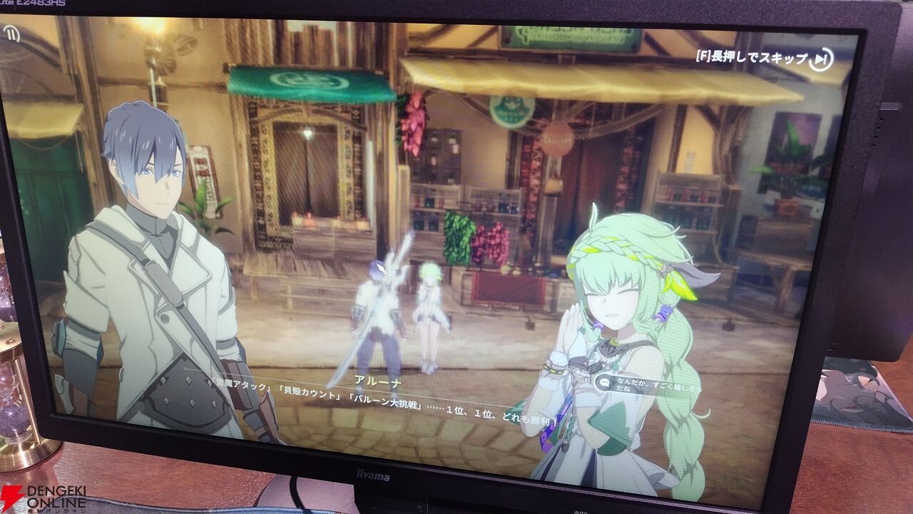 【TGS2025】ブループロトコル スターレゾナンス A賞マウスパッド ブループロトコル スターレゾナンス TGS A賞 マウスパッド