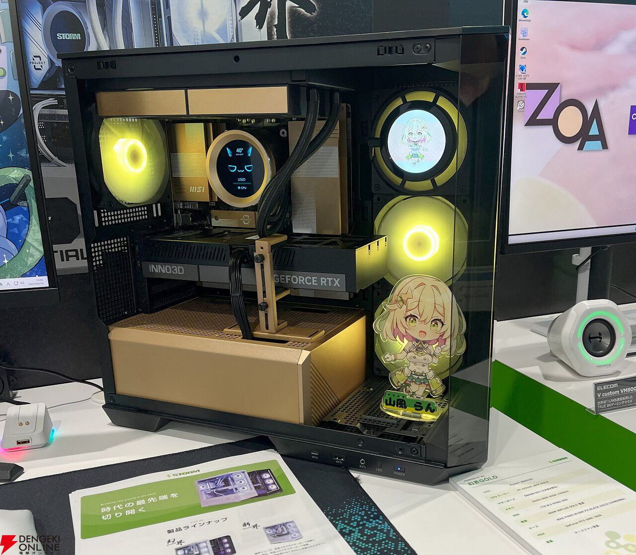 曲面液晶が美しすぎる『流界2』『幻界2』や黒と金の組み合わせが