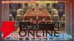 リメイク版『ドラクエ1』カンダタの子孫に伝わる言い伝えとは【HD-2D版ドラゴンクエストI＆II】【TGS2025】