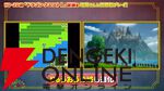 リメイク版『ドラクエ1』カンダタの子孫に伝わる言い伝えとは【HD-2D版ドラゴンクエストI＆II】【TGS2025】
