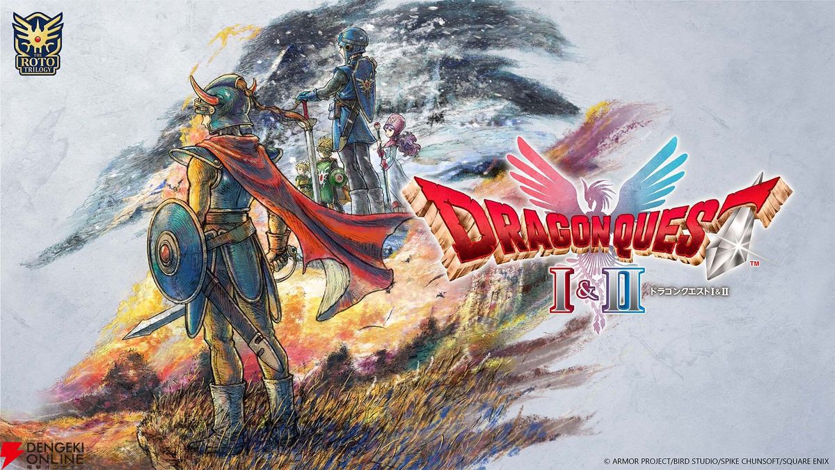 リメイク版『ドラクエ1』カンダタの子孫に伝わる言い伝えとは【HD-2D版ドラゴンクエストI＆II】【TGS2025】