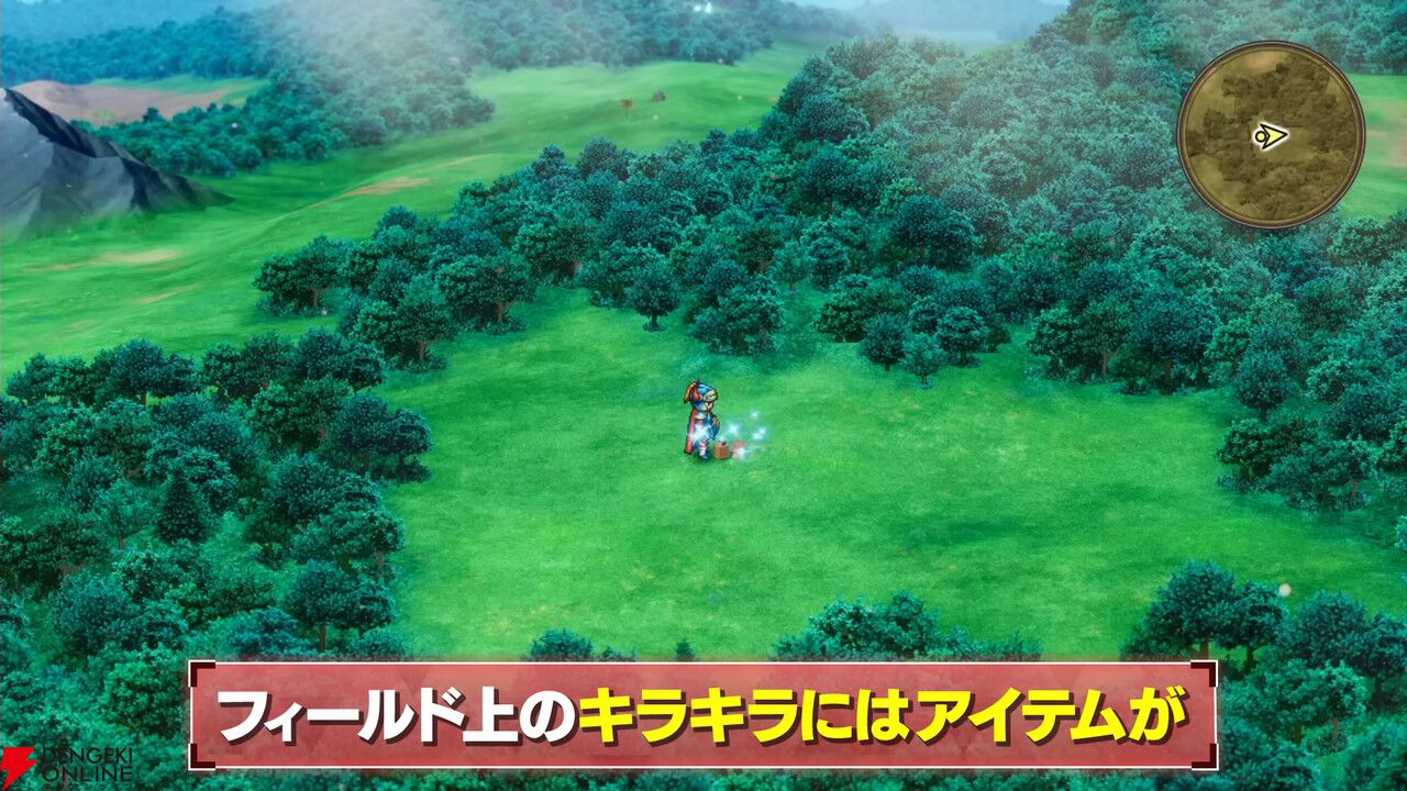 リメイク版『ドラクエ1』カンダタの子孫に伝わる言い伝えとは【HD-2D版ドラゴンクエストI＆II】【TGS2025】