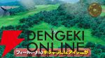 リメイク版『ドラクエ1』カンダタの子孫に伝わる言い伝えとは【HD-2D版ドラゴンクエストI＆II】【TGS2025】