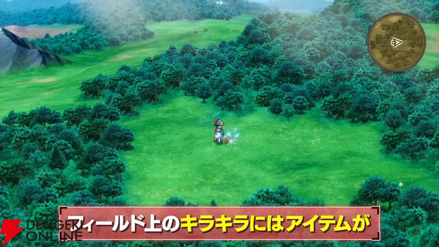 リメイク版『ドラクエ1』カンダタの子孫に伝わる言い伝えとは【HD-2D版ドラゴンクエストI＆II】【TGS2025】