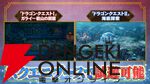 リメイク版『ドラクエ1』カンダタの子孫に伝わる言い伝えとは【HD-2D版ドラゴンクエストI＆II】【TGS2025】