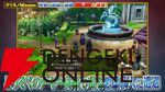 リメイク版『ドラクエ1』カンダタの子孫に伝わる言い伝えとは【HD-2D版ドラゴンクエストI＆II】【TGS2025】