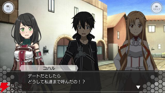 『ソードアート・オンライン インテグラル・ファクター（SAOIF）』