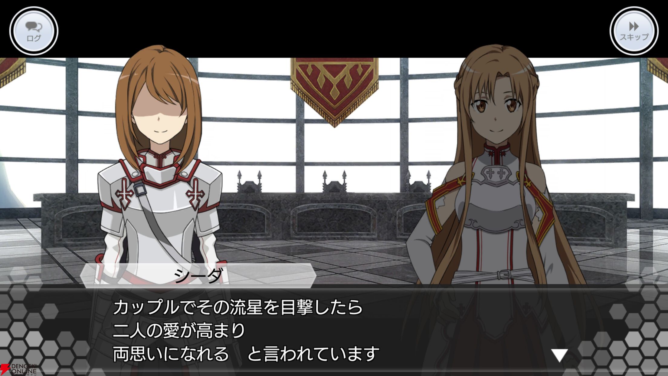 SAOIF』アインクラッド58層が新たに実装。アスナの誕生日（9/30）を