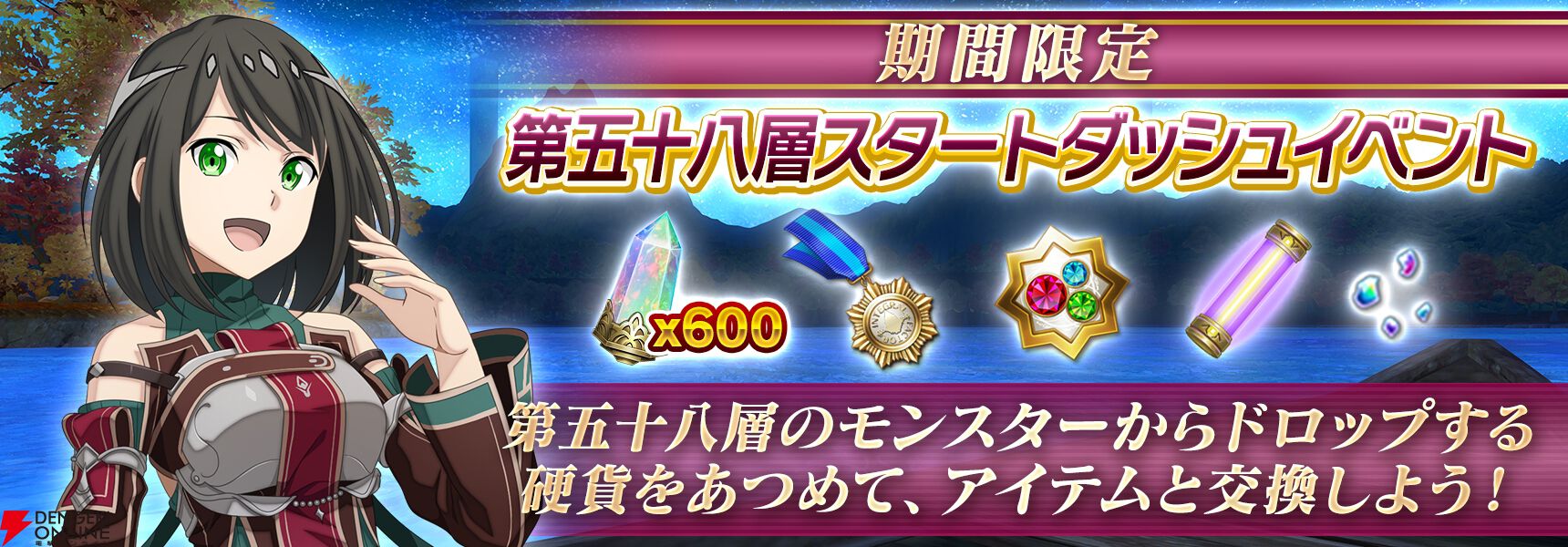 『ソードアート・オンライン インテグラル・ファクター（SAOIF）』
