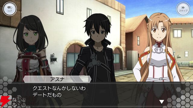 『ソードアート・オンライン インテグラル・ファクター（SAOIF）』