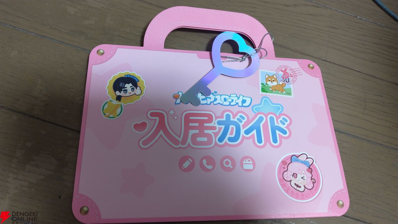 ブループロトコル：スターレゾナンス』＆『ハートピアスロー