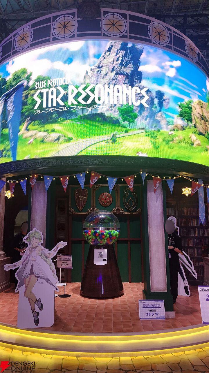 ブループロトコル：スターレゾナンス TGS2025 A賞 ゲームマット ブループロトコル：スターレゾナンス』＆『ハートピアスローライフ』の