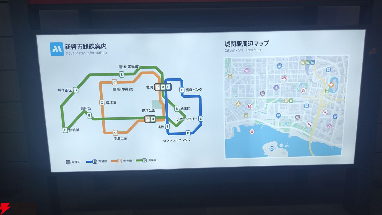 画像9/10＞『無限大ANANTA』“新啓市”が現実にある…？ と思いたく