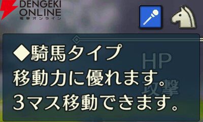 『ファイアーエムブレム シャドウズ（FEシャドウズ）』