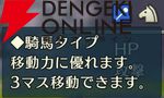『ファイアーエムブレム シャドウズ（FEシャドウズ）』