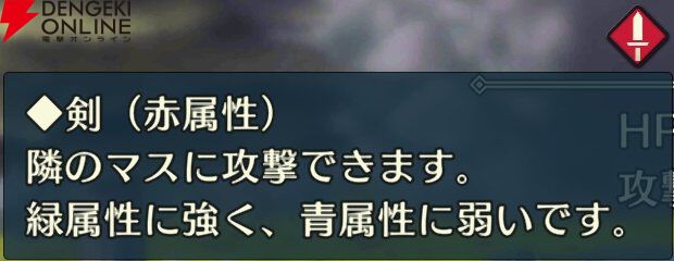 『ファイアーエムブレム シャドウズ（FEシャドウズ）』