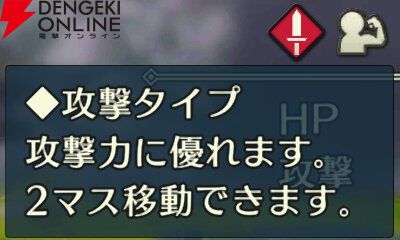 『ファイアーエムブレム シャドウズ（FEシャドウズ）』