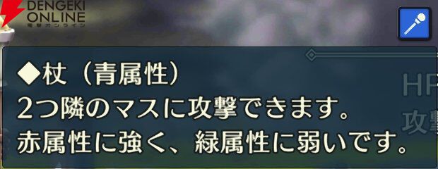 『ファイアーエムブレム シャドウズ（FEシャドウズ）』