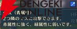『ファイアーエムブレム シャドウズ（FEシャドウズ）』